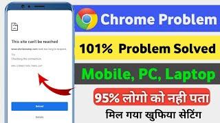 this site can't be reached problem | this site can't be reached | chrome problem