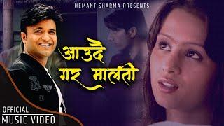 MALATI - HEMANT SHARMA'S ORIGINAL - HD