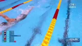 Katie Ledecky- Women's 1500m Freestyle FINAL- World Swimming Championships,2023 Fukuoka