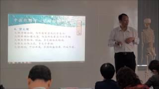 Mr Yen lecture in TCMHC