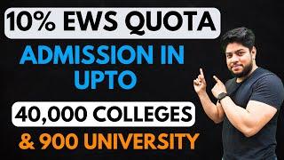 EWS Education Quota Reservation Students|Documents|Eligibility Complete Details|Rahul Chandrawal