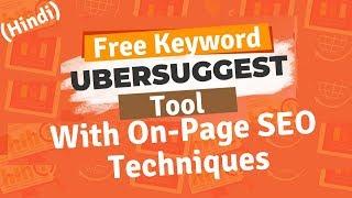 NeilPatel ubersuggest free seo keyword tool generator tutorial with on page seo techniques