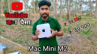 Mac Mini M2 Unboxing Review 2023