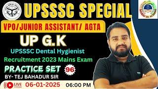 UP GK Practice Set 96 ||UPSSSC Dental Hygienist || UPSSSC VPO || UPSSSC AGTA || BY TEJ BAHADUR SIR