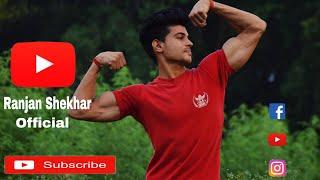 Ranjan Shekhar : [Official] Fitness video