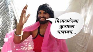 THE NOKCHOK BABA |COMEDY VIDEO | AKASH MUSALE