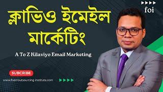 Klaviyo Email Marketing Bengali Tutorial || Klaviyo Email Marketing Full Free Course in Bangla 2024