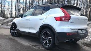 Взял Volvo XC40 T5 - слезы счастья