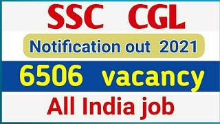 SSC CGL full notification 2020 - 2021 | SSC CGL notification out |