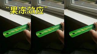 “果冻效应”是什么？阳光下拨动尺子，难得一见的现象发生了