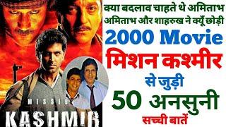 Mission Kashmir movie unknown facts budget box office making trivia revisit shooting Hrithik Roshan