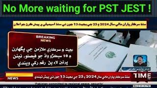 No more waiting for PST JEST