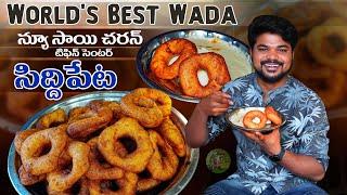 BEST BREAKFAST IN SIDDIPET | New Sai Charan Tiffin Centre | 5monkeys Food