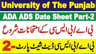 ADA ADS Date Sheet Part 2 Punjab University | BA BSc Date Sheet Part 2 | PU  BA BSc Date Sheet 2024