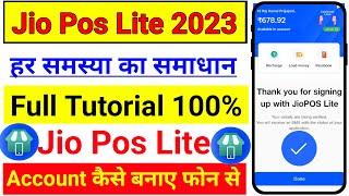 जिओ पोस लाइट हर समस्या का समाधान इस वीडियो 2023/Jio pos lite /jio pos plus 2023/how to create Pos id