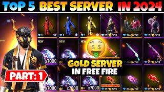 TOP 5 BEST SERVERS OF FREE FIRE IN 2024  || FREE FIRE ALL SERVER STORE IN GOLD || GARENA FREE FIRE