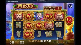 Онлайн казино. Пробуем казино FONBET на заносы в The HAND of Midas. Беларусь 2022