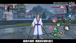 ZOROJURO FINAL GAMEPLAY PREVIEW!!! ONE PIECE FIGHTING PATH