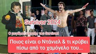 Survivor 2024: Ποιος είναι ο Ντάνιελ & τι κρύβει πίσω από το χαμόγελο του κ μεγάλος νικητής...