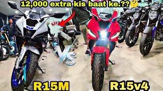 R15M Vs R15 v4 - 12000 extra kyu ? | Full Review | DPK MotoHub