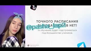 Курс по переливу трафика от Лерылвл. Тариф Креативный сммщик (Leralvl) слив курса разоблачение