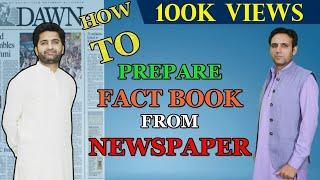 How to Prepare Fact Book from Newspaper | Bilal Pasha | CSS Club | Mian Shafiq | Dawn Newspaper