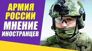 Иностранцы о Армии России и Русских офицерах