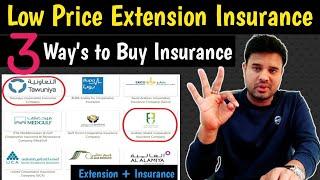 How to make visit visa Extension Insurance in Saudi Arabia | insurance For visit visa extension |