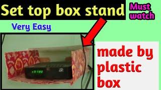 How to make set top box stand | How to install set top box stand | set top box stand |