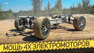 Первый выезд в ГРЯЗЬ. Offroad на мини Пиксель. Вася-Электрон 2