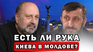 Nota bene. Есть ли в Киеве украинский Козак? Место Молдовы в политике Украины.