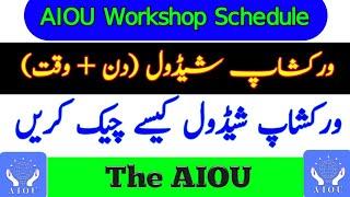 How To Check Workshop Schedule | Autumn 2020 | Workshop Schedule Information | Aiou | The AIOU