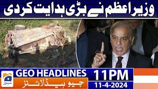 Geo News Headlines 11 PM - PM Shahbaz Sharif Gave Big Instruction | 11 April 2024