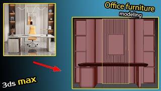 office furniture modeling in 3dsmax