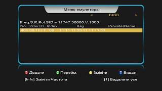 Як приймати T2-MI канали на супутнику ASTRA 5e на ресивері Sat Integral