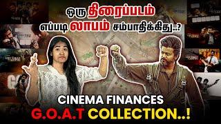 How Movies Make a Profit | Cinema Finance in Tamil | GOAT Movie Collection in Tamil