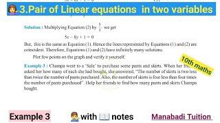 10th class maths| Chapter 3|‍️ Pair of Linear equations in two variables| Example 3|CBSE|NCERT|