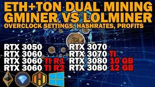 GMINER VS LOLMINER ETH+TON DUAL MINING