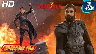 बालवीर की किस्मत | Baalveer Ki Kismat | Baalveer S3 | Ep 104 | Full Episode