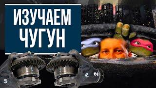 Что такое чугун в популярной форме