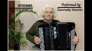 Scott Joplin "Entertainer" ragtime: Gennady Istomin on accordion MIR / Геннадий Истомин на баяне МИР