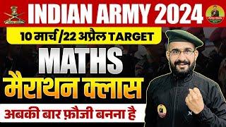 Indian Army Maths Merathon Class 2024 | Army Maths Merathon Class 01 | Army Exam Maths 2024