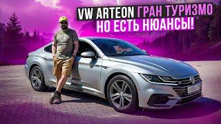 Продал Passat, купил Volkswagen Arteon, вообще другая машина!