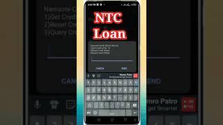 How To Take Loan in Ntc |How to take lone On Ntc | Get loan in Ntc sim | Take loan in Ntc | Shorts