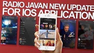 Radio Javan iOS App Tutorial - "Adding To My Music"