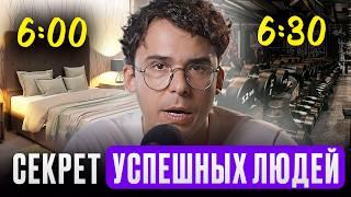 СЕКРЕТ УСПЕШНЫХ ЛЮДЕЙ: ДИСЦИПЛИНА НЕ РАБОТАЕТ - Юрий Мурадян