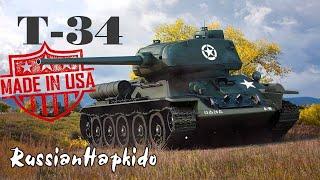 Американский Т 34!?