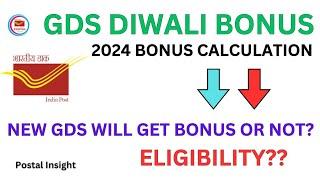 GDS DIWALI Bonus Release Date | Bonus Calculation 2024 | New GDS are Eligible for Bonus or Not?