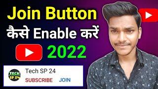 Youtube Join Button Kaise enable kare  | How to enable youtube join button #youtubejoinbutton