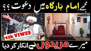 Imam Bargah dawat | Peer naseer ud din naseer golra sharif